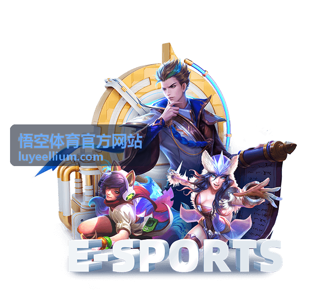 悟空体育官方网站竞技梯队教练带训场景